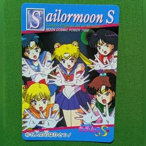Vintage SAILOR MOON S #451 ✨  1996 Amada PP Part 9 ✨ Japanese TCG